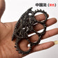 Cross-border Chinese dragon four finger buckle, hand clasp fist buckle defense, tiger finger tiger fist gloves, on-board equipment, boxing bracelet four rings