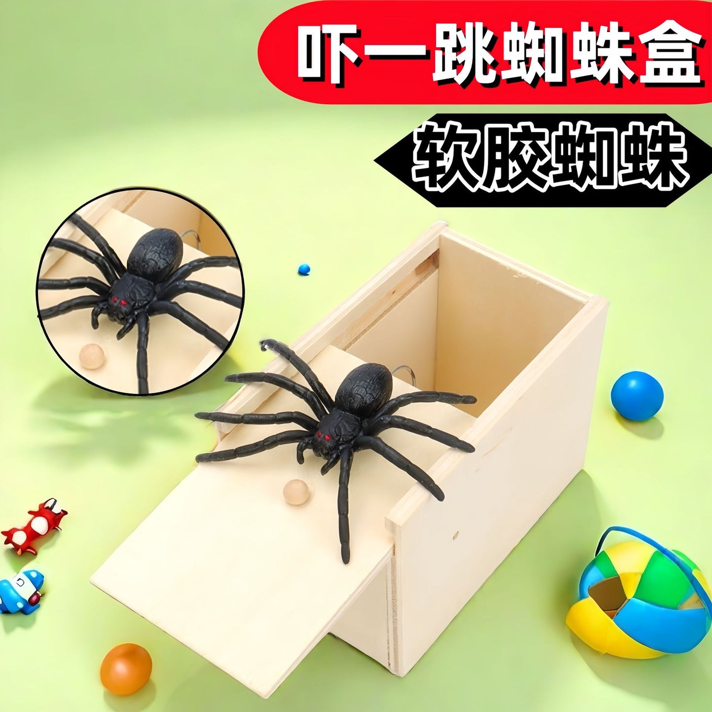 Spider scared, wooden box, novelty, spoof, creative, tricky toy, bug, spider, whole person, cross-border wholesale