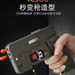 Apple Phone Case Gun Great Toy For Boys - BFF-GIFTS