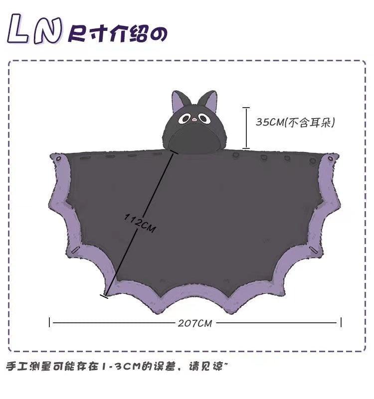 Cute Bat Shawl Cloak Homedress For Halloween - BFF-GIFTS